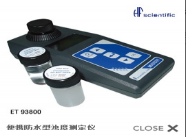 青州罗威邦ET93800便携防水型浊度测定仪