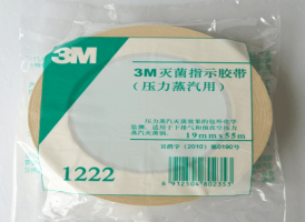 罗定3M灭菌指示胶带（蒸汽高温高压湿热灭菌用）