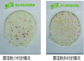 邛崃国产微生物、致病菌、真菌毒素检测