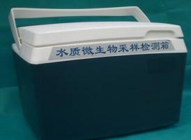 崇州水质微生物采样检测箱SW-1型