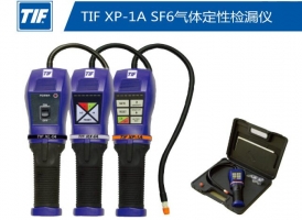 沁阳TIF XP-1A气体检漏仪