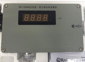 章丘华瑞SP-1204一氧化碳检测仪