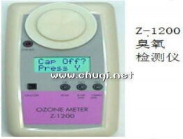 衢州Z-1200臭氧检测仪