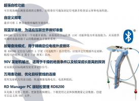 临江T625电力电缆检测仪
