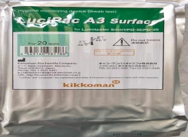 遵化LuciPac A3 Surface Pre-moistened湿润棉棒60367