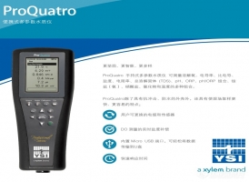 鹰潭美国YSI ProQuatro便携式多参数水质分析仪